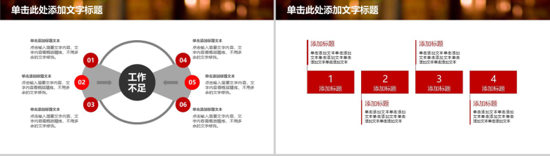 时尚高端大气葡萄酒文化发展介绍PPT模板-10