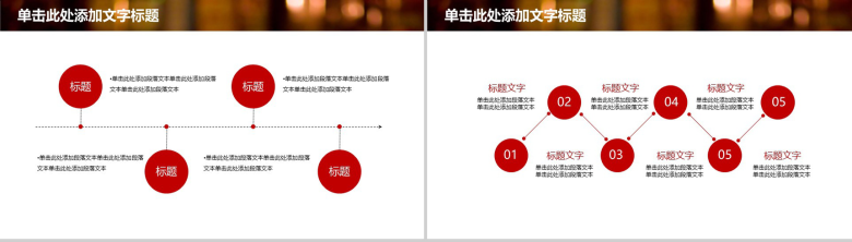 时尚高端大气葡萄酒文化发展介绍PPT模板-12