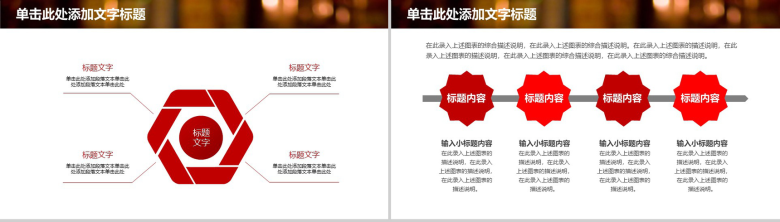 时尚高端大气葡萄酒文化发展介绍PPT模板-13