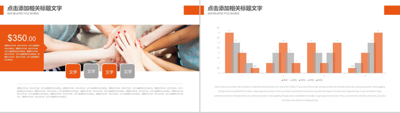 简洁实用保险公司年终数据报告总结PPT模板-3