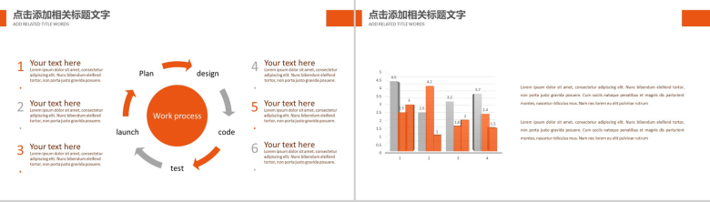 简洁实用保险公司年终数据报告总结PPT模板-12