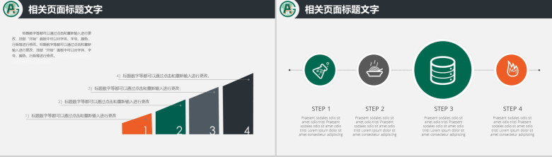 商务简约中国平安保险工作总结汇报PPT模板-11