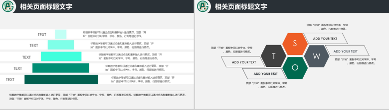 商务简约中国平安保险工作总结汇报PPT模板-12