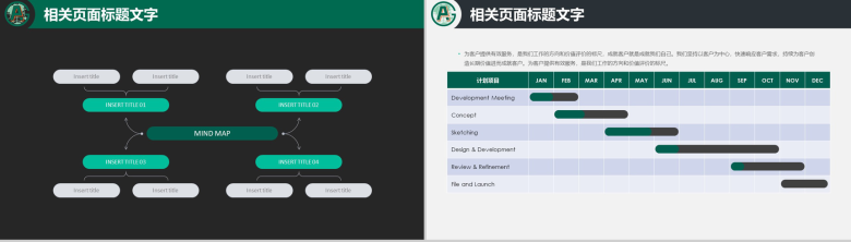 商务简约中国平安保险工作总结汇报PPT模板-15