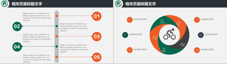 商务简约中国平安保险工作总结汇报PPT模板-16