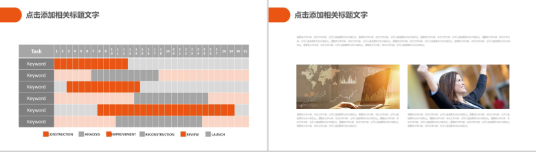 大气商务平安银行保险公司数据报告PPT模板-11