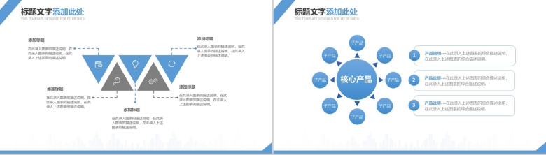 商务科技质感区块链大数据PPT模板-10