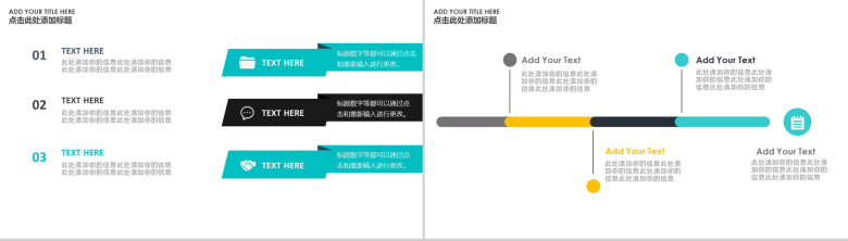 简洁商务市场调查分析计划工作汇报PPT模板-6