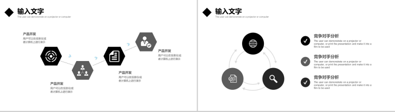 白色简约商务服装行业工作总结汇报PPT模板-6