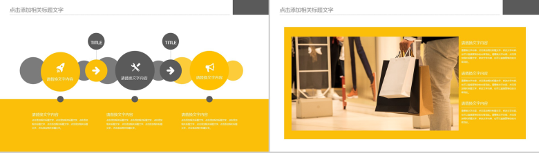 极简欧美时尚服装设计行业工作总结报告PPT模板-4