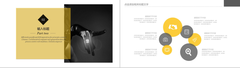 极简欧美时尚服装设计行业工作总结报告PPT模板-5