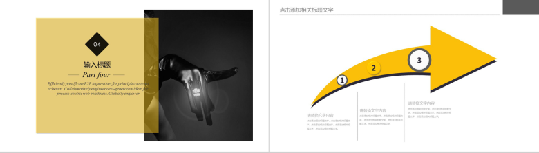 极简欧美时尚服装设计行业工作总结报告PPT模板-10