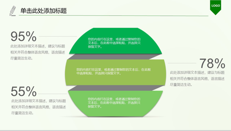 扁平化绿色健康饮食农业生产种植PPT模板-16