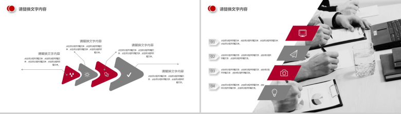 白色简洁商务极限运动篮球运动PPT模板-6