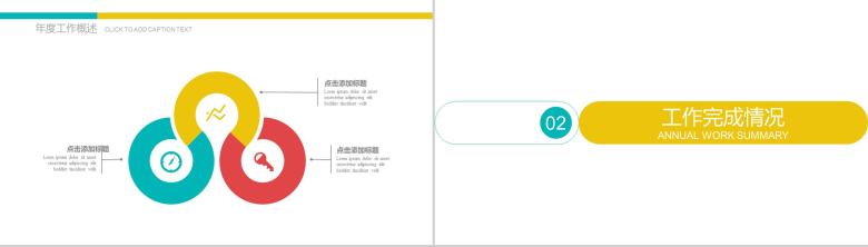 炫酷中国大气扣篮大赛篮球比赛动态PPT模板-5