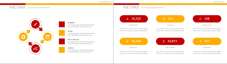 大气商务篮球比赛工作汇报总结PPT模板-10