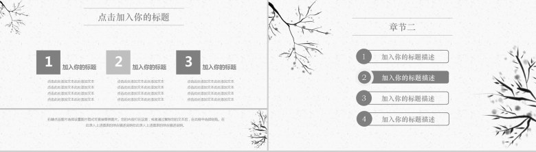 简约纯色通用工作汇报PPT模板-5