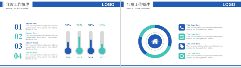 白色简洁商务新闻行业工作报告PPT模板-10