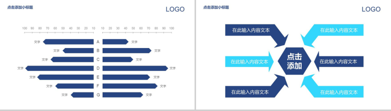 淡雅水墨新闻行业工作总结报告PPT模板-3