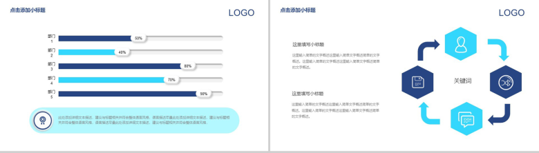 淡雅水墨新闻行业工作总结报告PPT模板-5