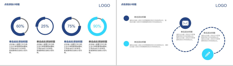 淡雅水墨新闻行业工作总结报告PPT模板-8