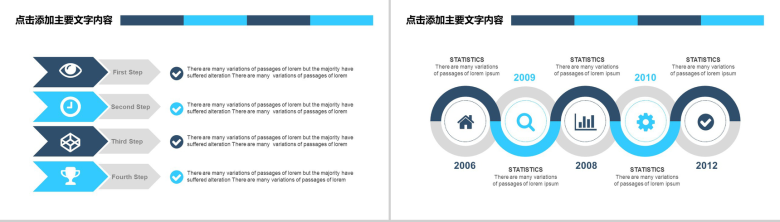 简洁科技商务新闻工作报告汇报PPT模板-3