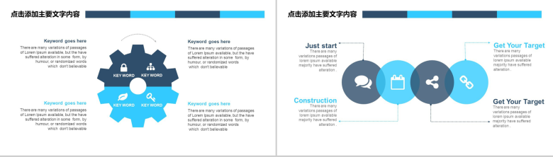 简洁科技商务新闻工作报告汇报PPT模板-9