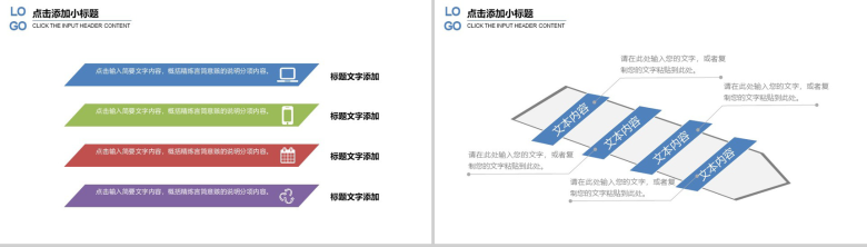 精美大气新闻工作者工作报告PPT模板-4