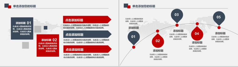 新闻发布会记者采访录制访谈总结PPT模板-7