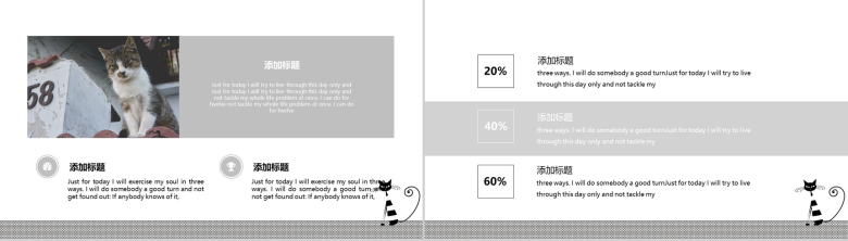 小可爱猫咪手绘通用PPT模板-5