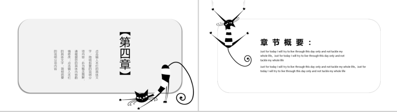 小可爱猫咪手绘通用PPT模板-13