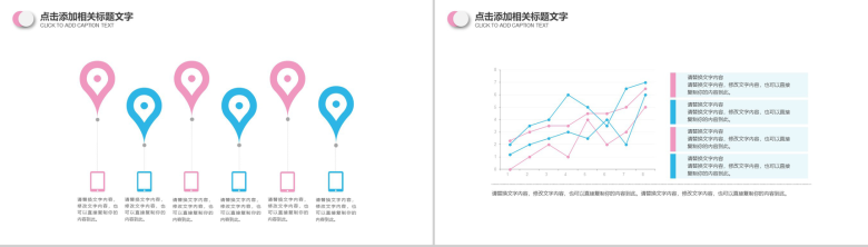 财务季度报表工作总结PPT-4