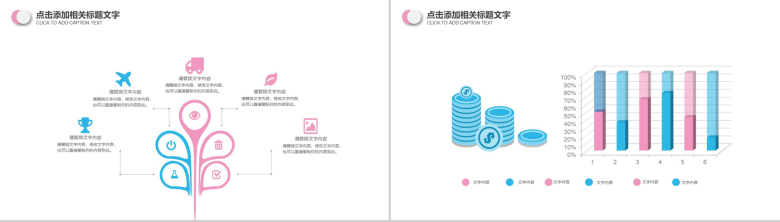 财务季度报表工作总结PPT-9