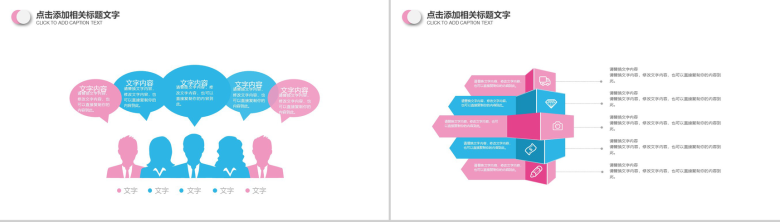 财务季度报表工作总结PPT-11