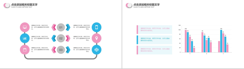 财务季度报表工作总结PPT-12