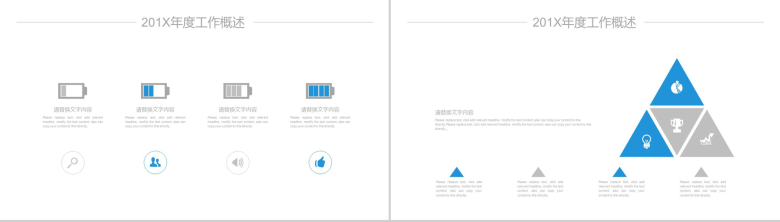 财务数据分析工作汇报通用PPT模版-6