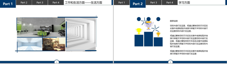 蓝色动态湖北美术学院国家奖学金答辩PPT模板-8