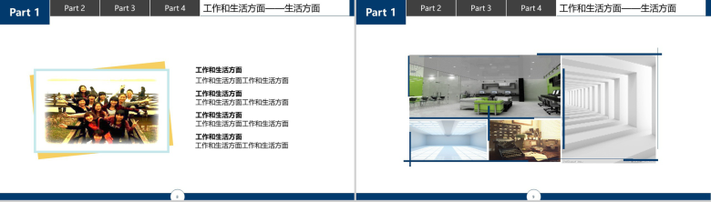 湖北美术学院国家奖学金答辩演讲PPT模板-5