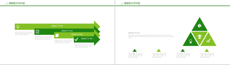 财务数据报表分析年终工作总结PPT模板-4