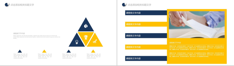 财务数据分析报告企业年终汇报总结PPT模板-3