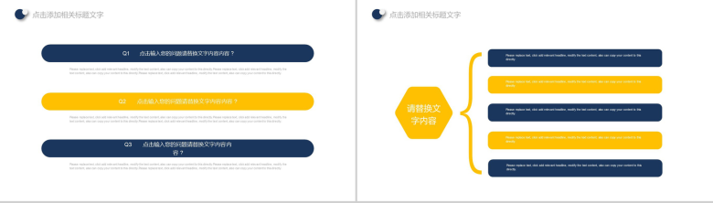 财务数据分析报告企业年终汇报总结PPT模板-4