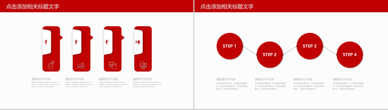 财务数据分析报告年终工作总结PPT-3