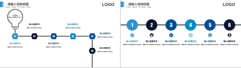 蓝色简约2019世界爱牙日宣传PPT模板-12