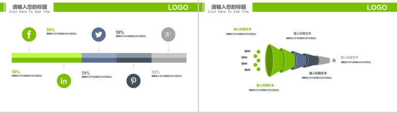 保护牙齿世界爱牙日知识宣传PPT模板-4