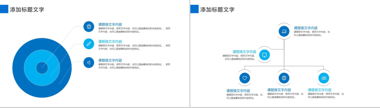 财务部门年度工作总结业绩报告PPT模板-12