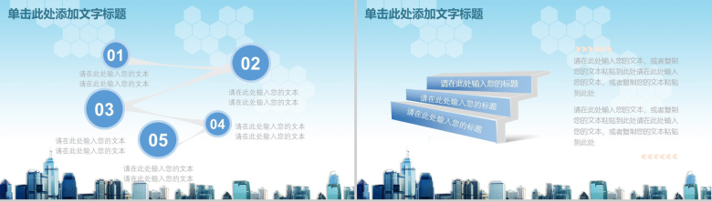 财务年终工作总结商务计划书PPT模板-6
