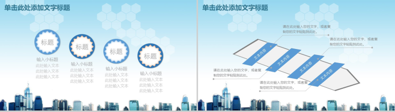 财务年终工作总结商务计划书PPT模板-7