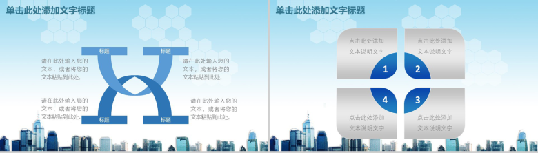 财务年终工作总结商务计划书PPT模板-9