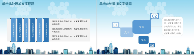 财务年终工作总结商务计划书PPT模板-12