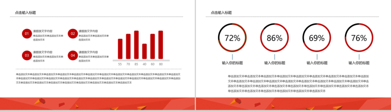 珍惜生命预防艾滋专题讲座知识培训PPT模板-6